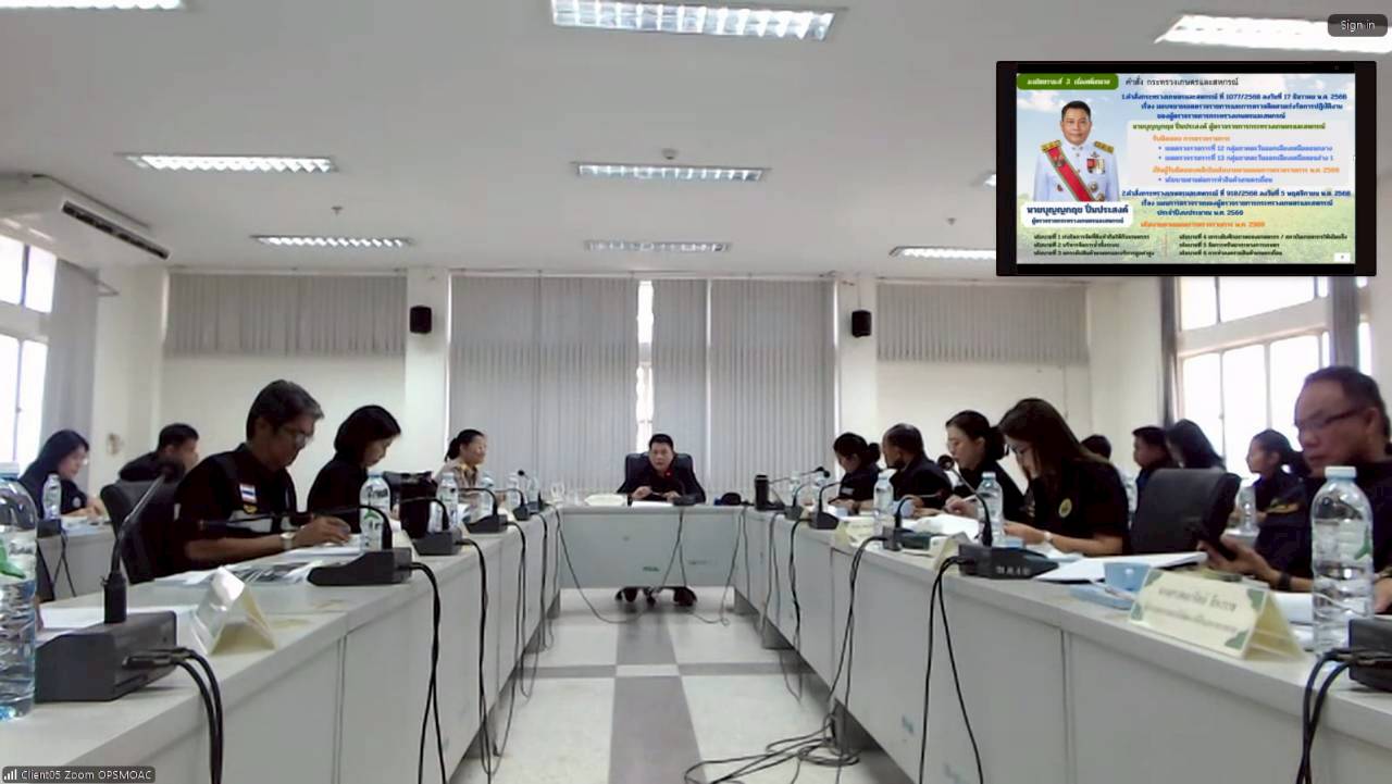 title - ผู้ตรวจราชการ ส.ป.ก. เข้าร่วมการประชุมตรวจติดตามการดำเนินงานตามแผนการตรวจราชการ ของผู้ตรวจราชการกระทรวงเกษตรและสหกรณ์ ประจำปีงบประมาณ พ.ศ. 2569 รอบที่ 1 ในเขตตรวจราชการที่ 12 จังหวัดมหาสารคาม